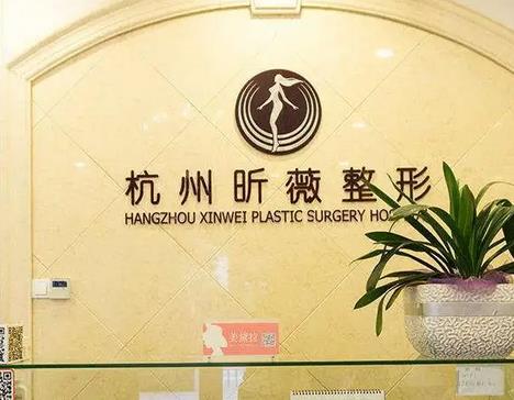 杭州激光祛疤整形醫(yī)院排行前十！有經(jīng)驗(yàn)有技術(shù)的十強(qiáng)機(jī)構(gòu)你閉眼入~
