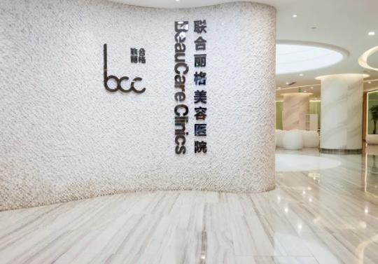 叮！北京醫(yī)院美容整形排名榜八強(qiáng)名單查收，公立私立橫評(píng)_錯(cuò)過(guò)就虧了！