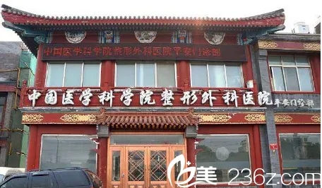 2022全國整形外科醫(yī)院排行榜前八名單一覽，公立私立橫評_超詳細(xì)實(shí)用貼！