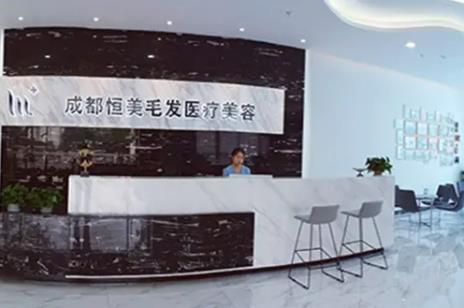 2022成都十佳植發(fā)醫(yī)院排名榜盤點(diǎn)，公立私立pk，全新“攻略”來了！