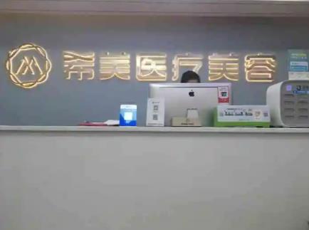 2022長沙前十名整形醫(yī)院排名榜一覽，前五|前三，大總結(jié)太精辟了！