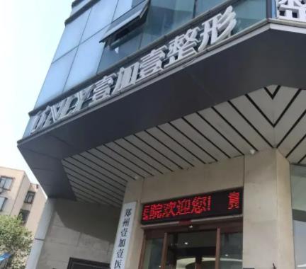 2022武漢整形醫(yī)院排名前十推薦，美立方第三，壹加壹鎖定榜一