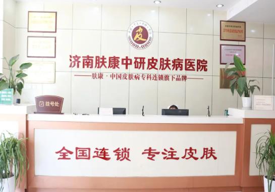 2022濟南十大整形醫(yī)院排名榜盤點，旭美、諾德哪個好？本地網(wǎng)友安利分享