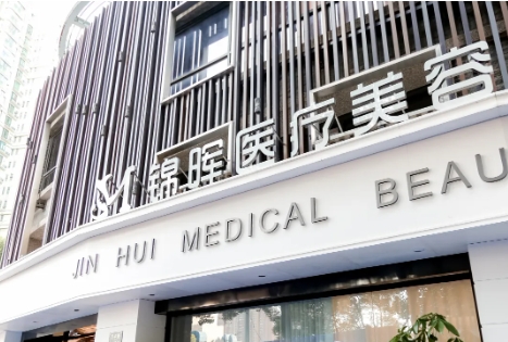 錦暉.jpg