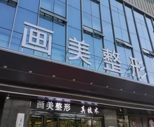 2022西安整形醫(yī)院排名榜top5專業(yè)點評，公立機構(gòu)匯總_全新價目表曝光了
