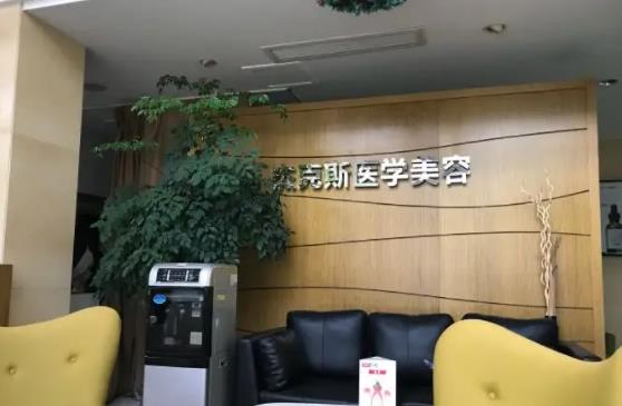 2022南京整形醫(yī)院排名榜前八測評！康美、維多利亞哪個好？大數(shù)據(jù)實時反饋