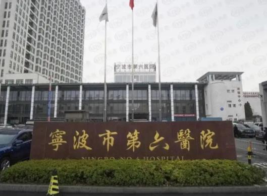 2022寧波整形美容醫(yī)院排名榜前五點(diǎn)評(píng)，公立私立哪個(gè)好？這篇文章告訴你！