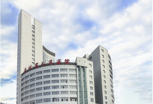 貴州省人民醫(yī)院.jpg