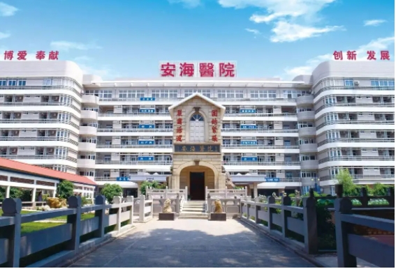 2022福建整形醫(yī)院排名大公開(kāi)！前五有哪些醫(yī)院呢？一起來(lái)看看吧！