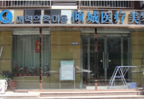 廣州傾城.jpg
