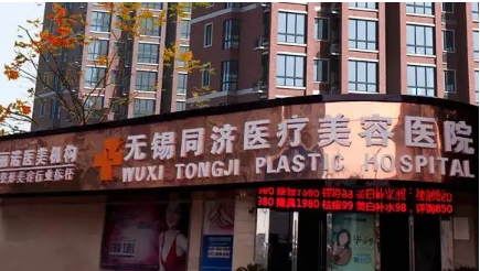 2022無錫雙眼皮手術(shù)哪家好？同濟上榜第一！都是靠譜醫(yī)院，放心選！