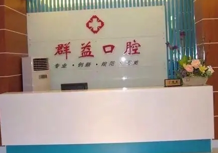 莆田熱拉提整形醫(yī)院哪個(gè)好？看這一篇：甄選抗衰老專業(yè)醫(yī)院，為美麗保駕護(hù)航