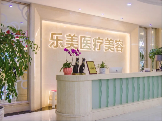 溫州樂美.jpg