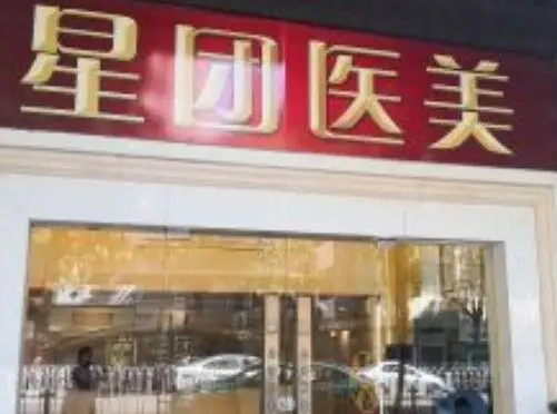 廣州星團.jpg