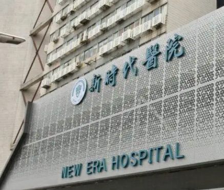 新時代.jpg