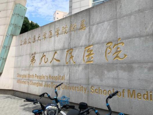 上海割雙眼皮整形醫(yī)院排名榜六強(qiáng)入圍詳查！九院鎖定榜一，實(shí)力碾壓同行~