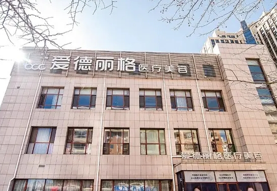 愛德麗格（1）.jpg