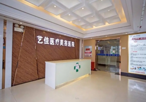 株洲隆鼻醫(yī)院排行榜：藝佳、嘉美、茶陵人民醫(yī)院入圍前三！正規(guī)機構(gòu)|值得一