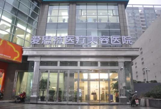 2022長沙整形醫(yī)院雙眼皮排名榜八強年中測評，公立私立哪家好？本地媒體速報