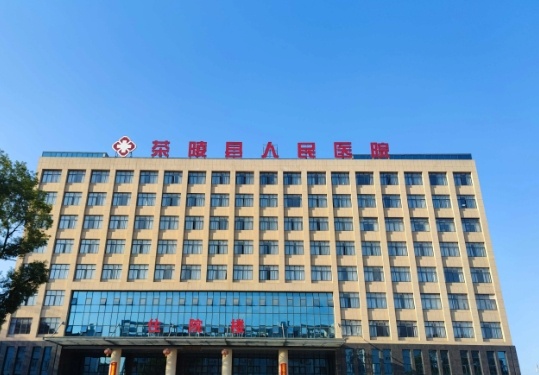 茶陵縣人民醫(yī)院.jpg