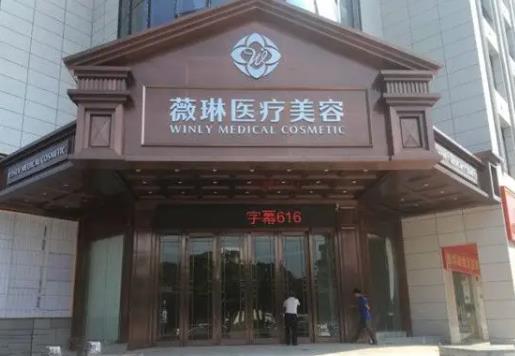 上海拉雙眼皮整形醫(yī)院排名榜8強(qiáng)年中揭曉！私立醫(yī)美匯總_建議堅(jiān)持看到后