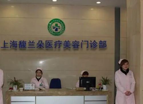 上海哪家整形醫(yī)院做雙眼皮好？2022排名前八醫(yī)美測(cè)評(píng)_前五前三曝光！