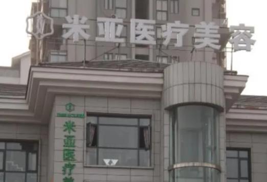 南京哪家整形雙眼皮好？盤點(diǎn)八大私立醫(yī)美排名詳細(xì)情況，華美鎖定前三！
