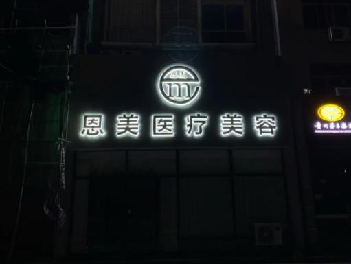 蘇州祛眼袋整形醫(yī)院排名榜前八重磅梳理！公立私立哪個好？這篇小白必看