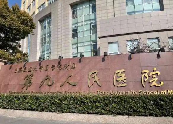 上海祛眼袋哪家整形醫(yī)院好？盤點眼部整形排名榜八強曝光！看這篇不踩雷