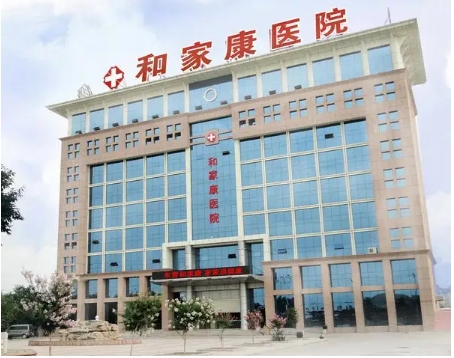 東營(yíng)整形醫(yī)院排名前十：和家康、芮顏、德爾美客上榜！一起來看看吧！