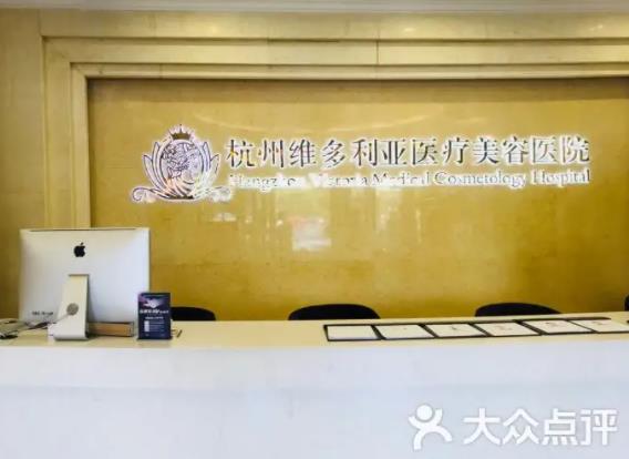 杭州微整形醫(yī)院哪家好？匯總杭州排名榜六強(qiáng)機(jī)構(gòu)，醫(yī)美小白收藏！