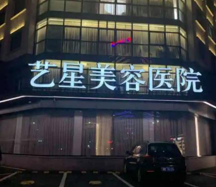 2022寧波醫(yī)美醫(yī)院排行榜十強(qiáng)名單匯總！私立機(jī)構(gòu)大全_前三隨便選