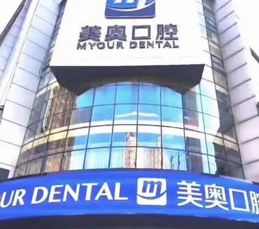 常州種植牙哪家醫(yī)院好?要多少錢?排名榜top8_及價目表集美們可參考！
