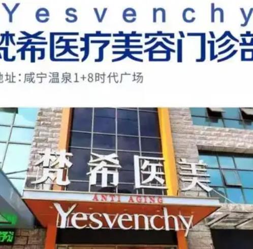 廣州整形醫(yī)院割雙眼皮有哪些？2022排名榜前六機(jī)構(gòu)測評(píng)_附價(jià)格表一覽