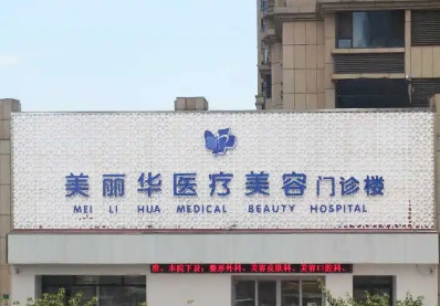 日照美麗華.jpg