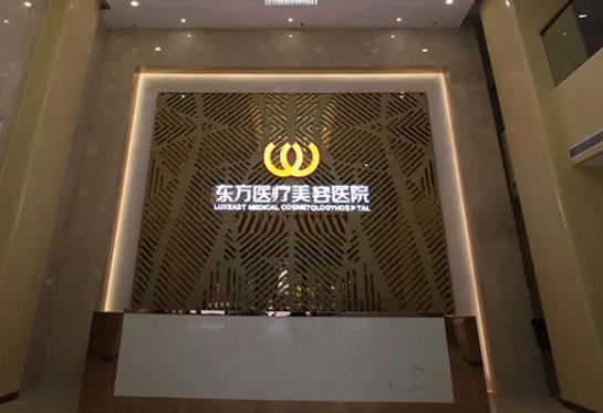 南寧哪家整形做埋線雙眼皮好？匯總南寧排名前八家醫(yī)美機構(gòu)，個個實力不輸！
