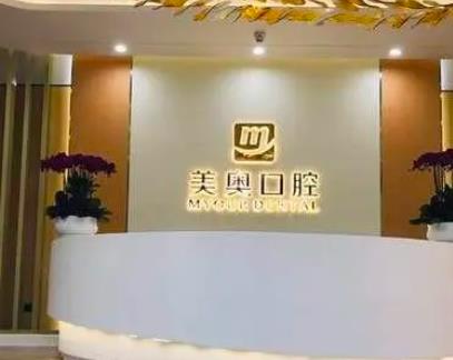 杭州正規(guī)牙科醫(yī)院排名榜有哪些？點(diǎn)進(jìn)來看一看就知道了~
