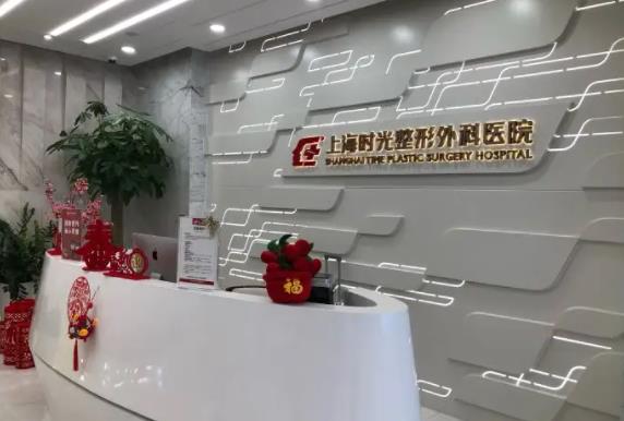 上海整形醫(yī)院雙眼皮哪里好？通告：排名榜六強醫(yī)美口碑詳細，絕了