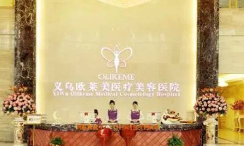 義烏整形醫(yī)院排名榜top8口碑評價_好壞熱議不斷，你先睹為快！