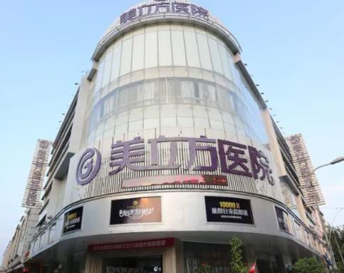 昆明雙眼皮整形醫(yī)院哪好？2022昆明排名前八醫(yī)美甄選匯總！邀你收藏