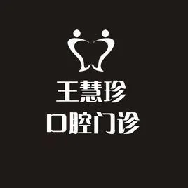 上海牙齒口腔醫(yī)院排名前十媒體測評！公立私立哪個(gè)好？一文鎖定