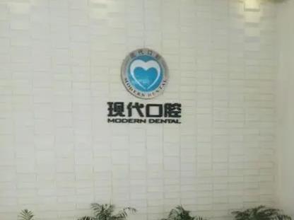 寧波種植牙好的醫(yī)院排行榜前八強！歷經(jīng)多日總結(jié)~建議收藏哦~