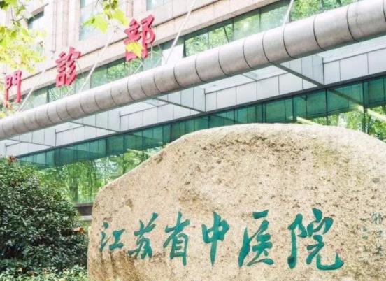 2022南京牙科醫(yī)院排名前十口碑推薦，公立版純享_種牙正畸絕絕子