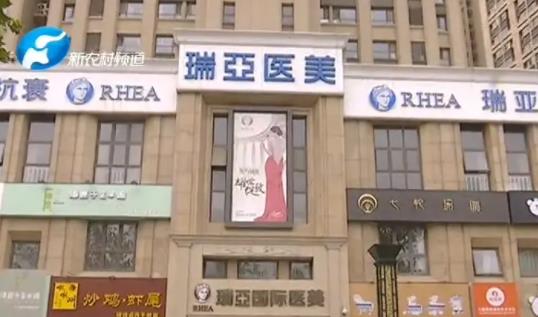 2022合肥整形醫(yī)院排名前十推薦，華美排行第三_榜一神秘揭曉