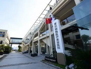 分析~全國整容整形醫(yī)院排名前四：上海首爾麗格、北京麗都等！