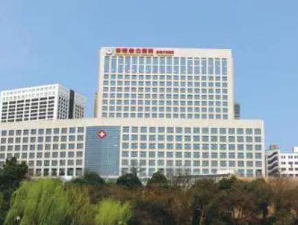 合肥市整形醫(yī)院排行榜前三：省立醫(yī)院、武警安徽總隊(duì)、安醫(yī)二附院