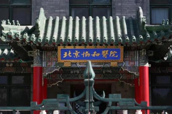2022北京整形醫(yī)院排名榜前五名單一覽！盤點(diǎn)公立醫(yī)美口碑評(píng)價(jià)_附價(jià)目表自查