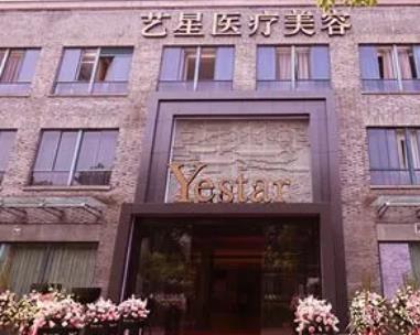 成都正規(guī)整形醫(yī)院哪家好？排行前四強(qiáng)：藝星/圣丹福等一直很火的