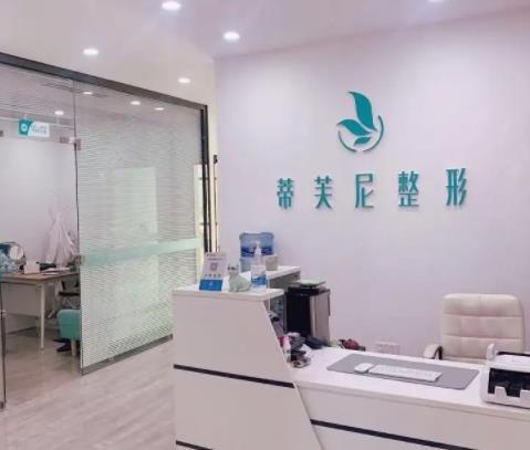 南通整形美容醫(yī)院排名前五年中測(cè)評(píng)！2022手術(shù)價(jià)格明細(xì)清單流出