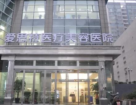 長沙整形醫(yī)院排行榜前五！注重服務(wù)技術(shù)，價格收費(fèi)透明